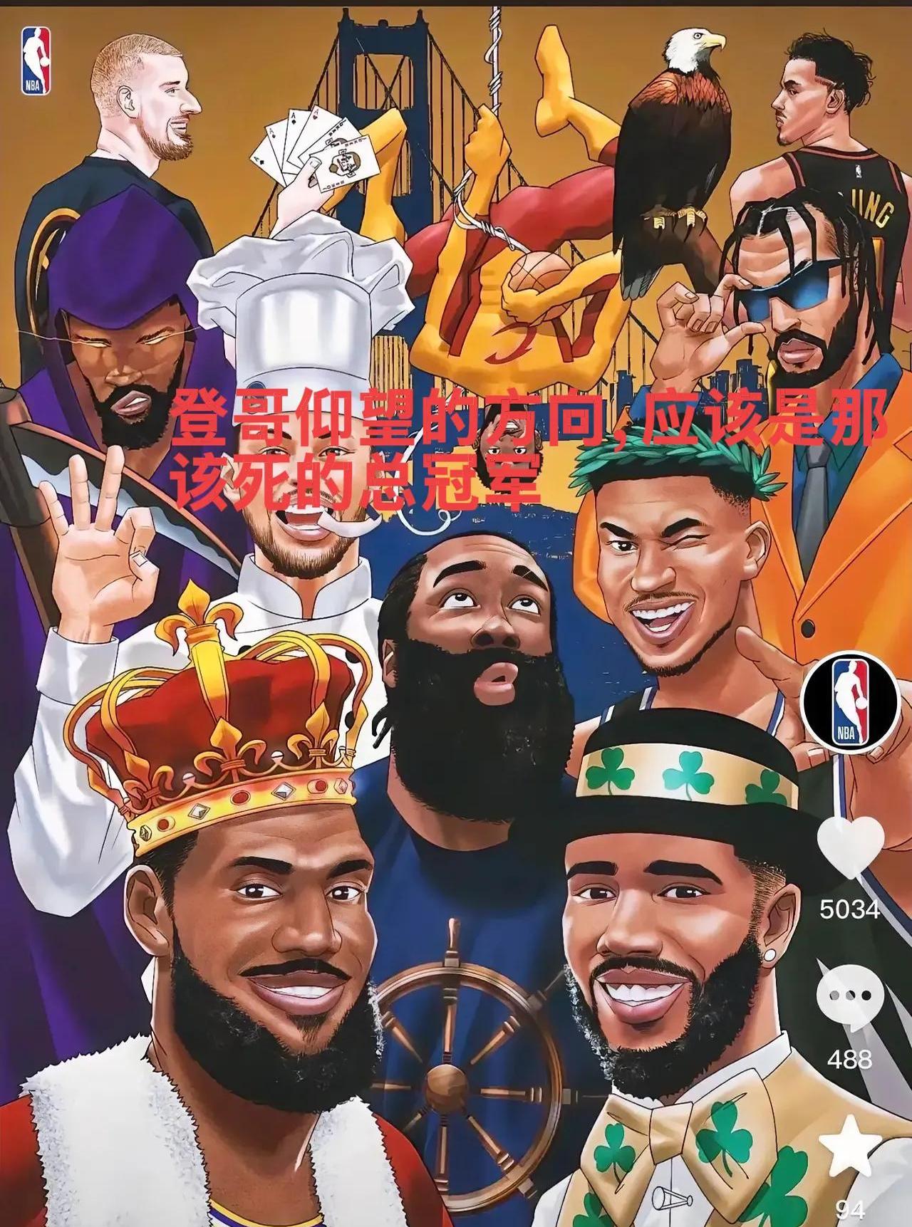 哈登赛事规则更新后续来了(哈登的比赛)