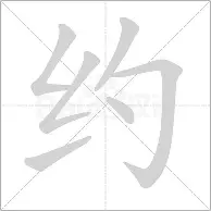 约基奇年薪TOP10结果意外(约基奇年薪到手有多少)|GFG气体检测仪